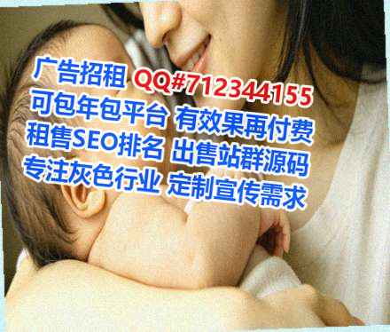 清城捐卵康复门市部